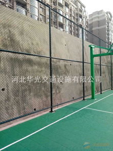 河北華光籃球場圍網(wǎng) 施工要點與價格解析