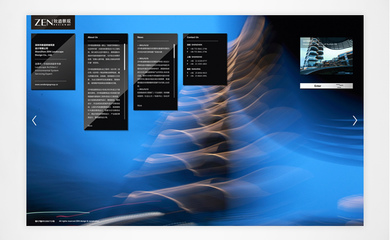素馬: 致道景觀網(wǎng)站設計
