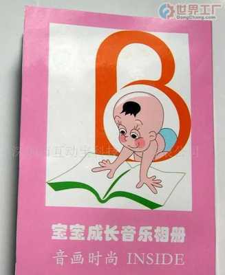 深圳市互動寶科技開發(fā)|深圳市互動寶科技開發(fā)網(wǎng)站