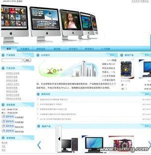 【圖】- 松崗SEO優(yōu)化網(wǎng)站建設(shè) - 深圳寶安石巖網(wǎng)站建設(shè) - 百姓網(wǎng)