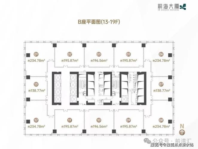 深圳華潤大廈(營銷中心)2025網站