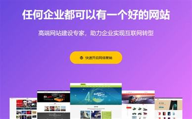 茂名網(wǎng)站建設(shè)方案應(yīng)該怎么做下載_茂名網(wǎng)站建設(shè)方案外包(2025年01月測(cè)評(píng))