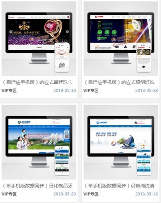 低價(jià)建站一條龍