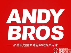 北京專業設計策劃 平面廣告、宣傳手冊、VI、網頁與海報設計服務