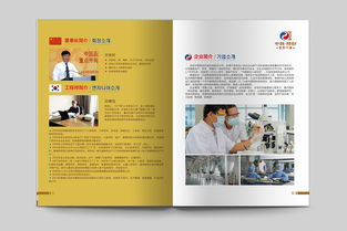 中韓移動飲品品牌視覺形象與傳播設計