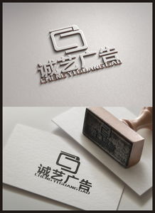 征尋誠藝廣告公司標志設計懸賞任務說明