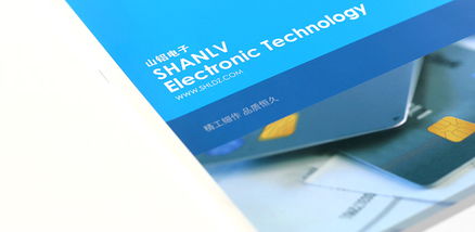 淄博畫冊設計與品牌形象策劃——輝盛企業的專業創新與實踐